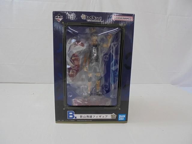 未開封】 フィギュア 一番くじ ハイキュー!! 10th anniversary B賞