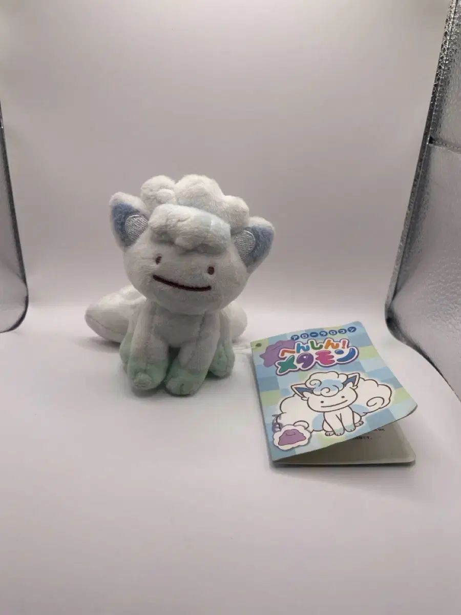 変身メタモン ポケットモンスター ぬいぐるみ アローラ ロコン キーホルダー