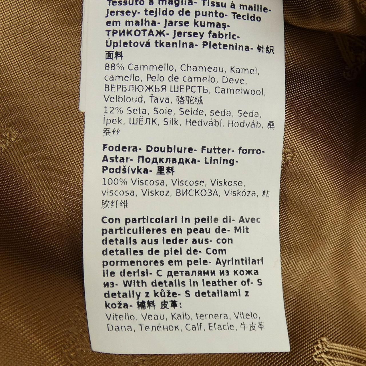  マックスマーラ Max Mara 473611 テディベア ケープ その他 ジャケット アウター