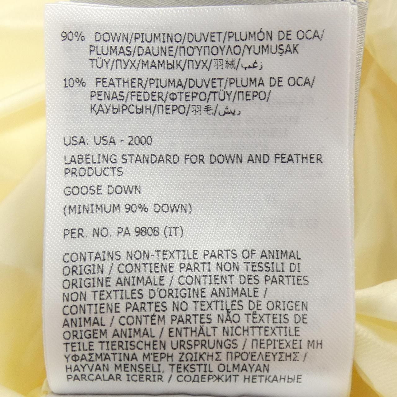 ダウンジャケット