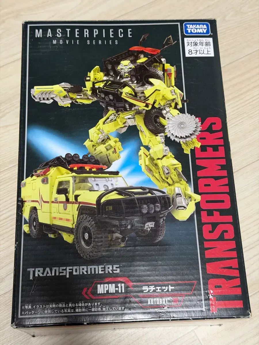 トランスフォーマー ラチェット MASTERPIECE mpm-11 - メルカリ