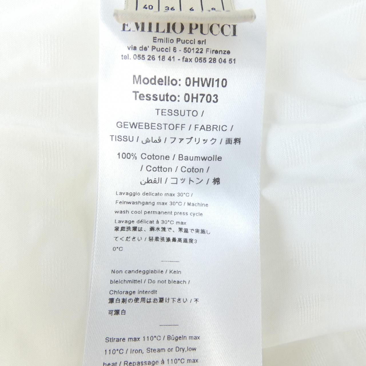 エミリオプッチ