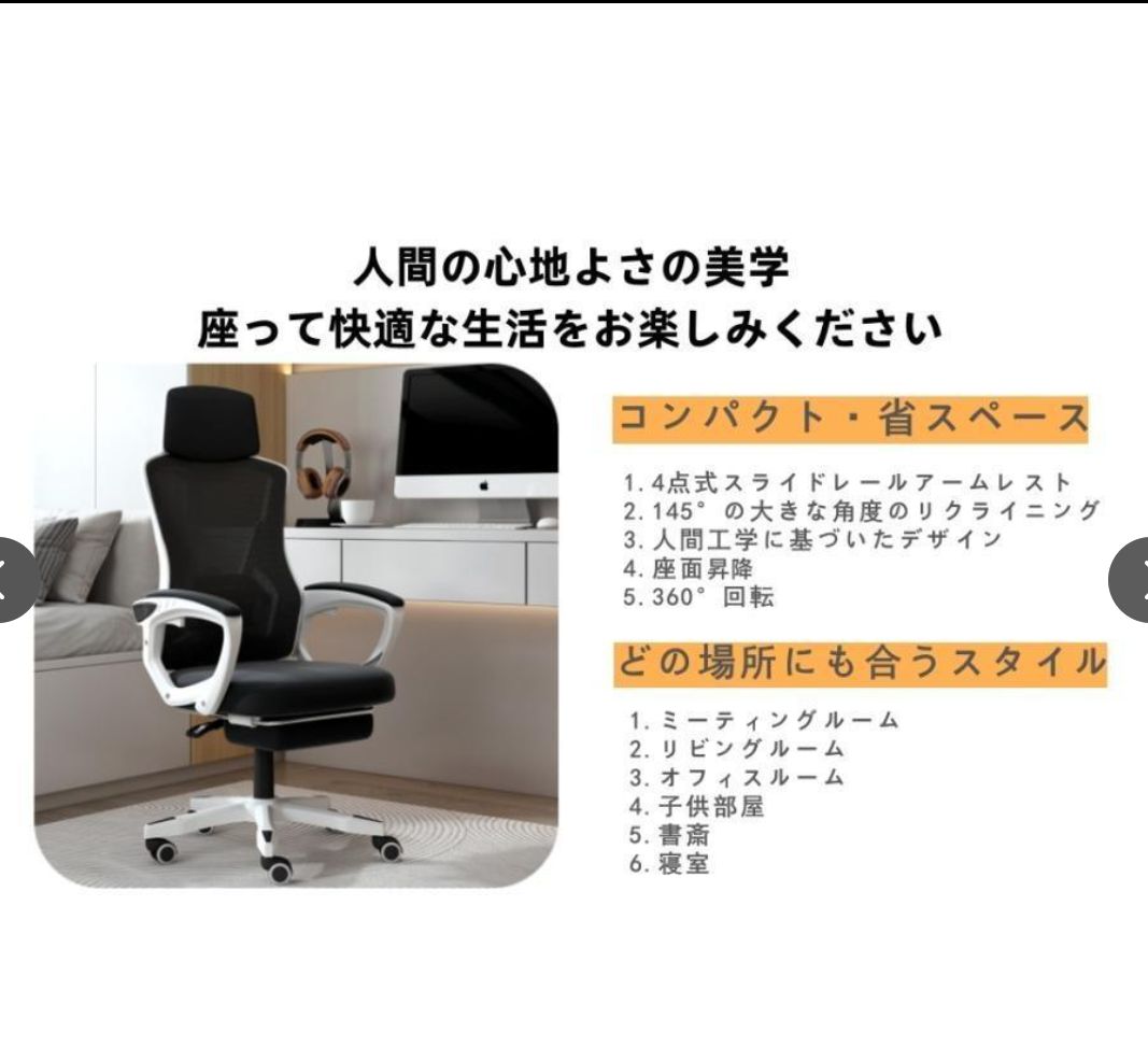 大好評 オフィスチェア デスクチェア 通気性 パソコンチェア 360度回転 人間工学 チェア 椅子 ハイバック ゲーミングチェア ワークチェア ホームオフィス オフィスチェア ワークチェア 椅子 チェア