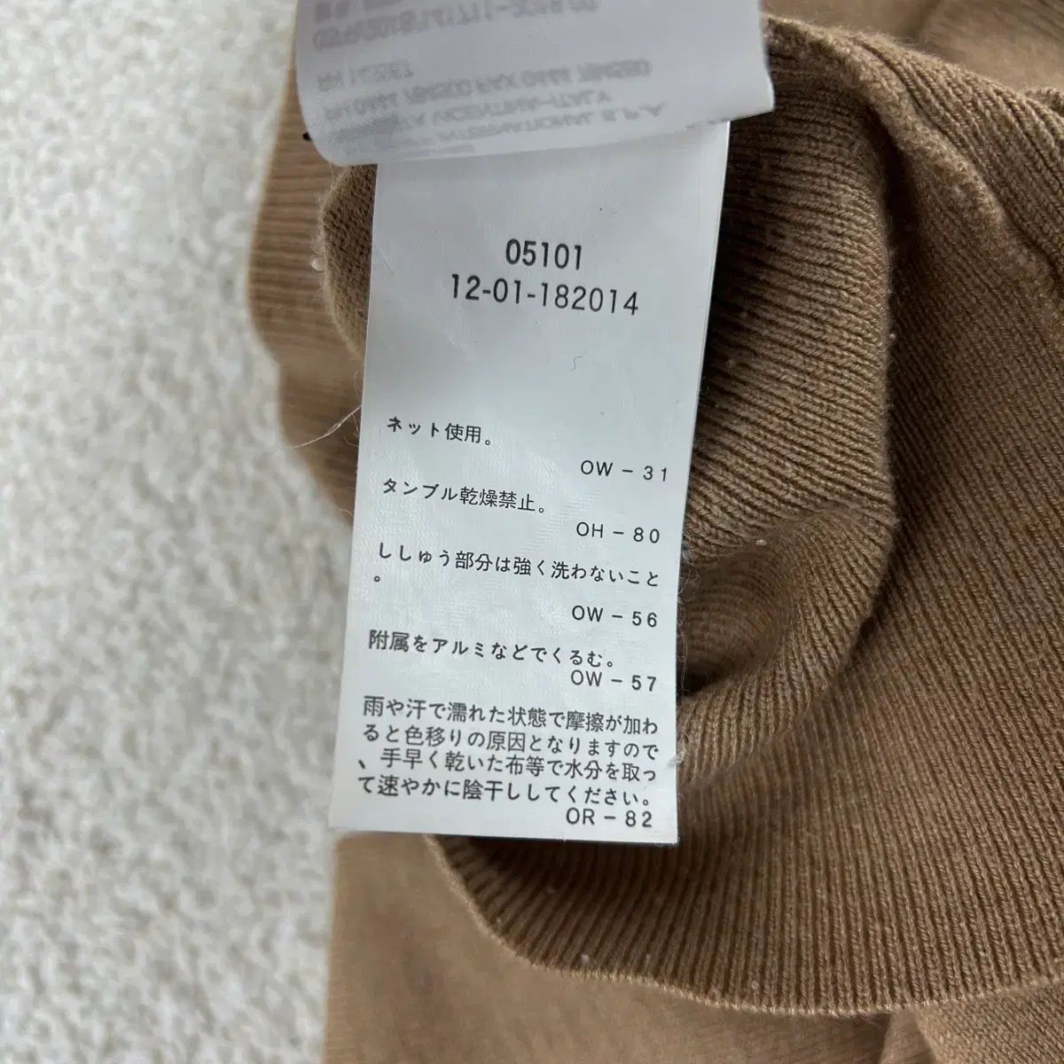 ウール カーディガン