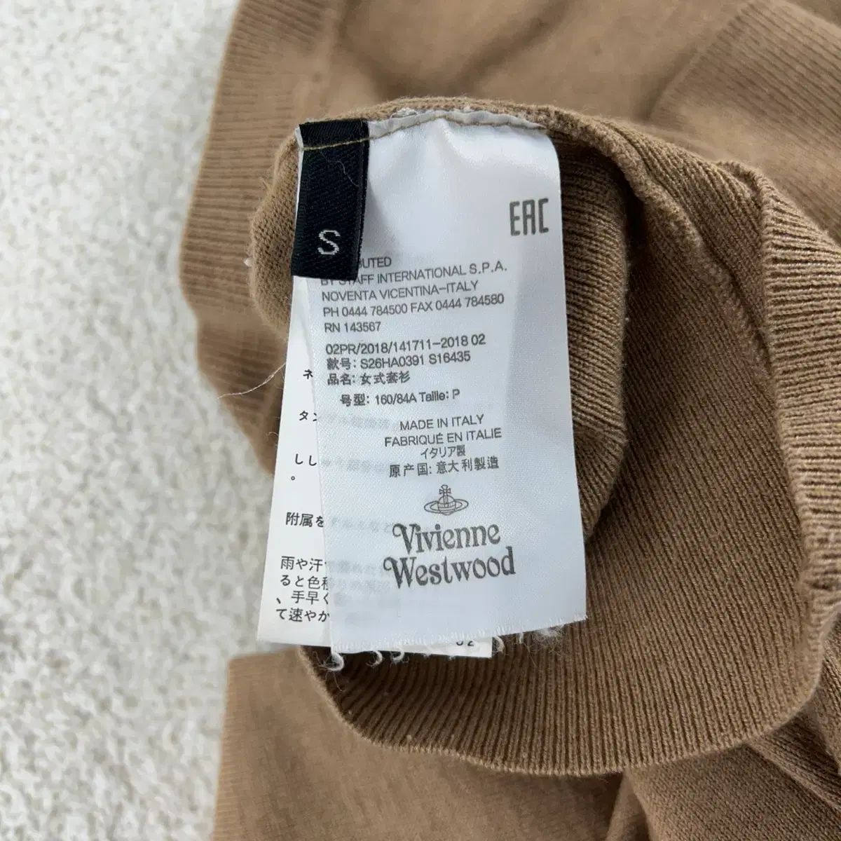  ヴィヴィアン ウエストウッド インポート ウール カーディガン ベージュ 長袖 カーディガン ボレロ アンサンブル