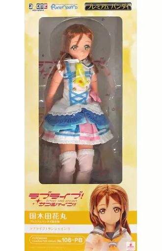 ドール 国木田花丸 バンダイ 版 ラブライブ!サンシャイン!! 1 6 ピュアニーモキャラクターシリーズ No.106-PB