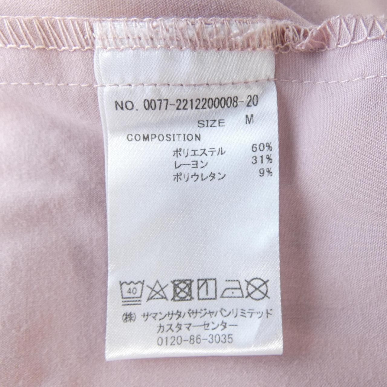 サマンサタバサ Samantha Thavasa スカート - メルカリ