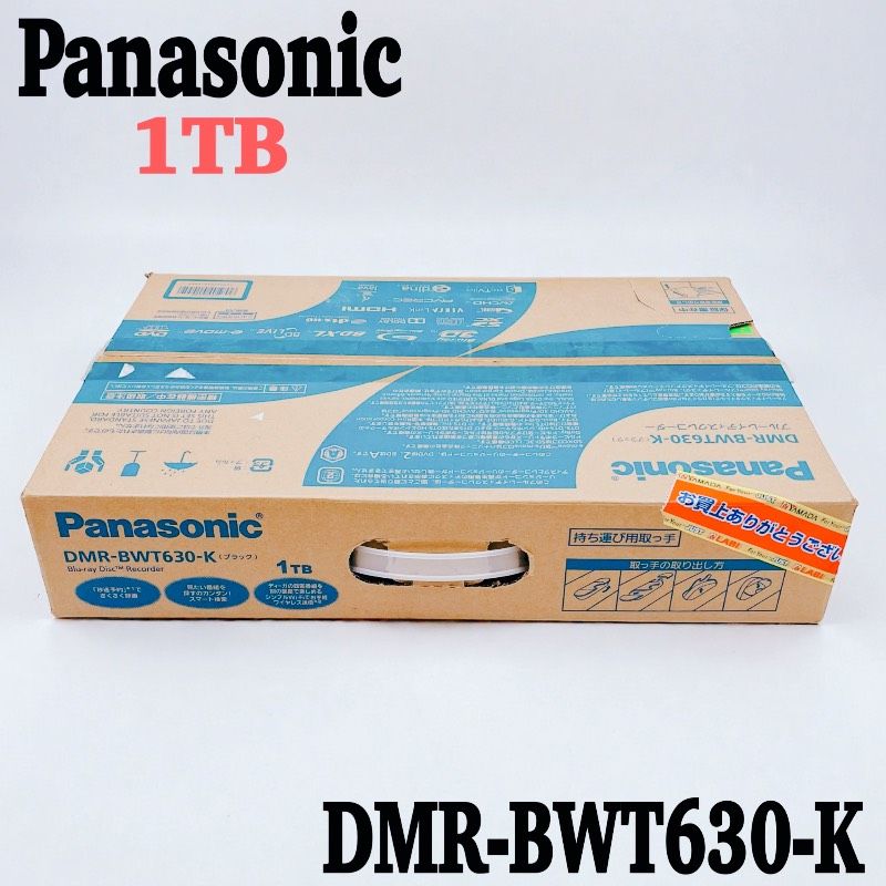 美品】Panasonic DIGA DMR-BWT630 1TB 2番組同時録画 ブルーレイ