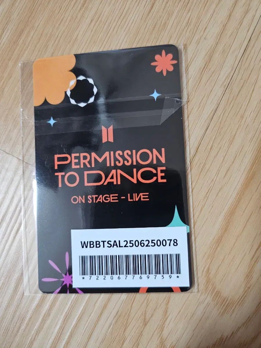 BTS（防弾少年団・バンタン）Permission to Dance（퍼투댄）ライブ