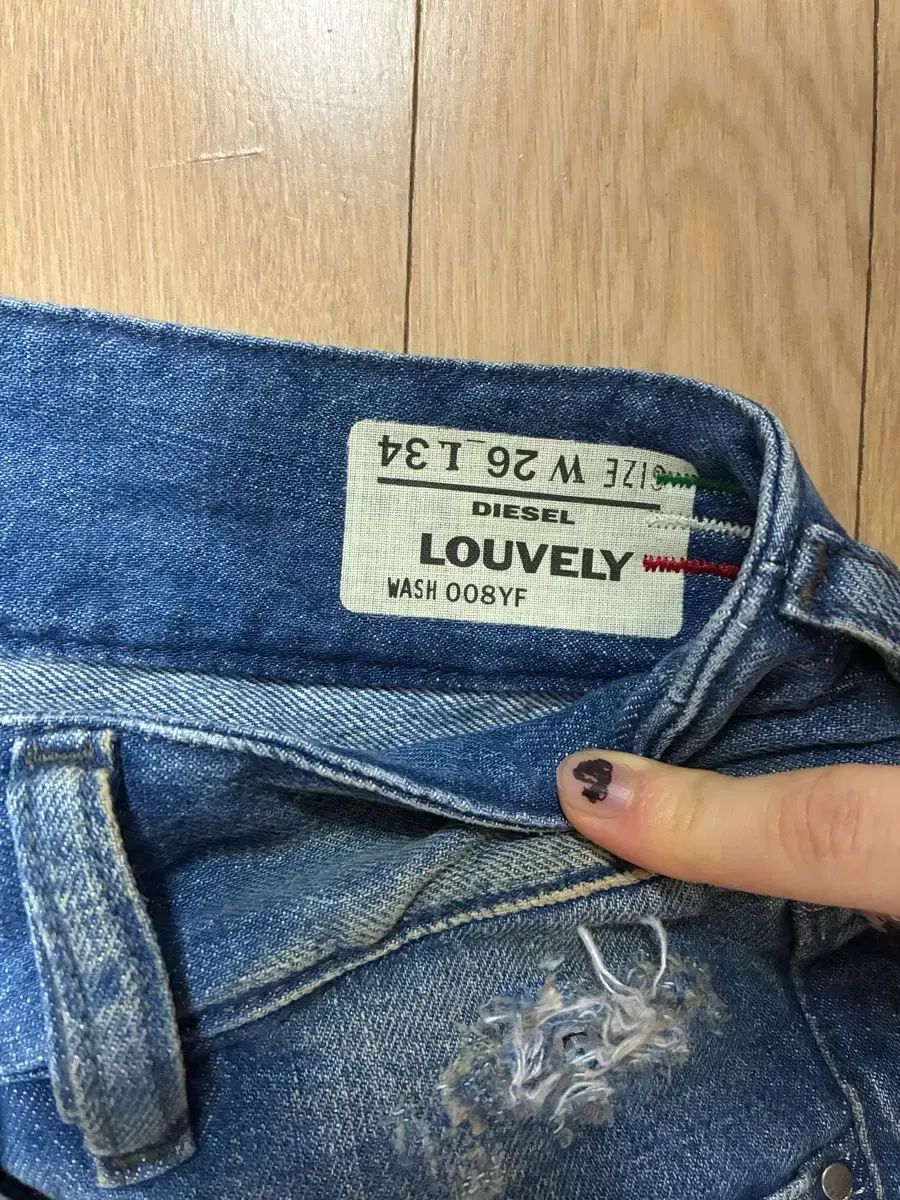 ディーゼル グランジ