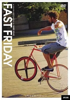 2026年最新】ピストバイク dvdの人気アイテム - メルカリ