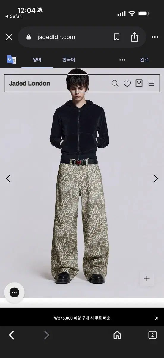 ジェイディッド ロンドン レオパード パンツ 30 - メルカリ