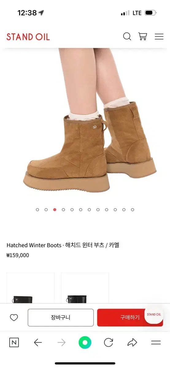 スタンドオイル ハッチド ウィンター ブーツ キャメル