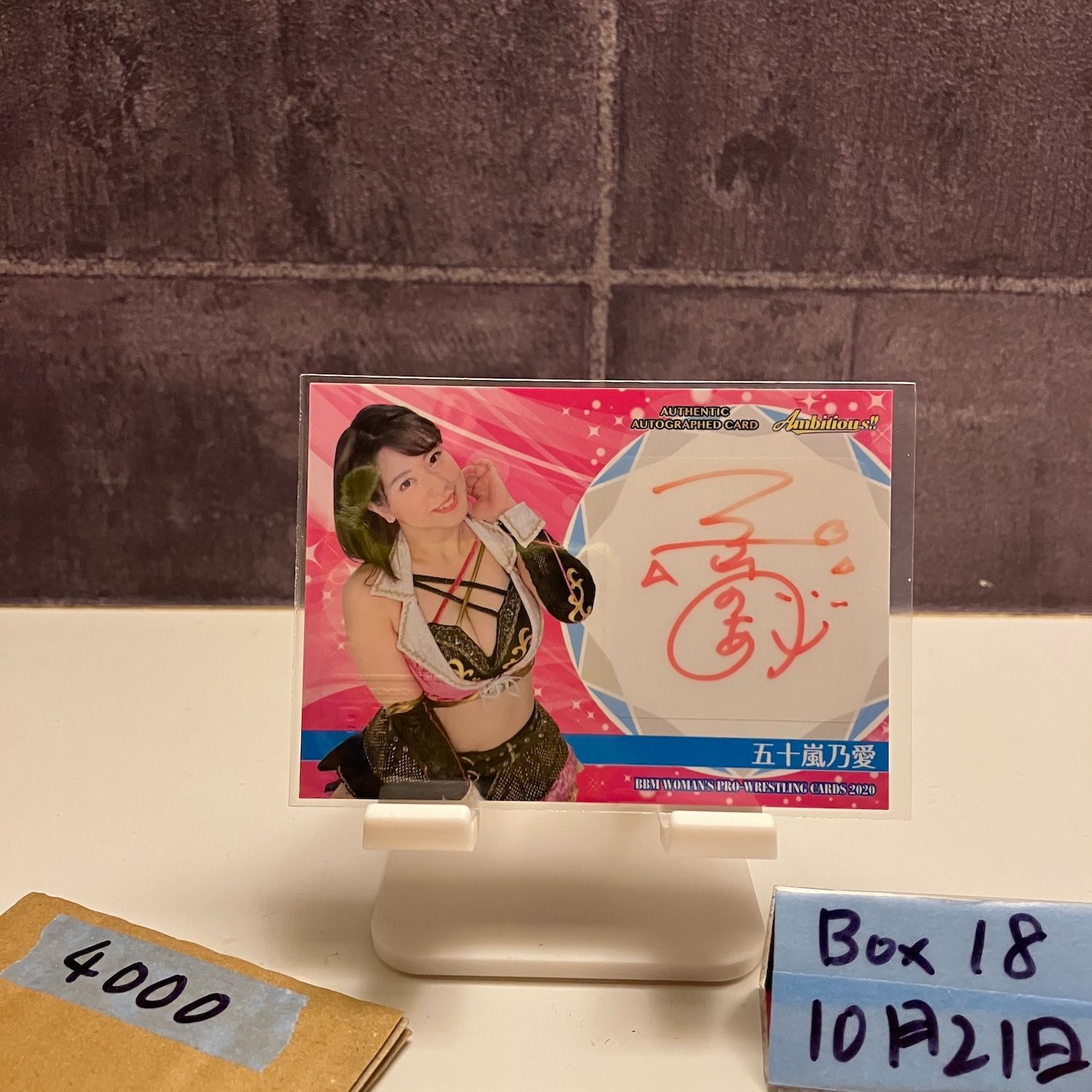 2020 BBM Women's Pro-Wrestling 五十嵐乃愛 029/120 直筆サインカード