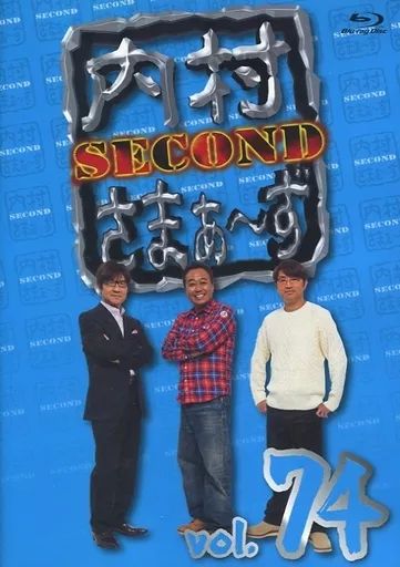 中古】その他Blu-ray Disc 内村さまぁ～ず SECOND vol.74 - メルカリ