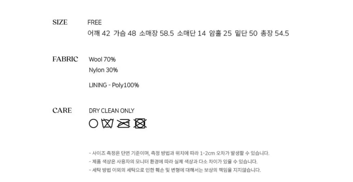 シエンヌ ジャクリーン ツイードジャケット Jacqueline Tweed Jacket B