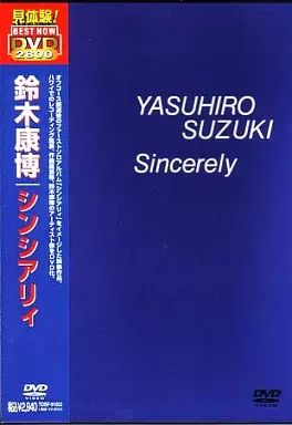 DVD　鈴木康博　「LIVE2007 in Plazasol」 ヨドバシ.com - 鈴木康博LIVE2007 in Plazasol [DVD] 通販【全品無料配達】