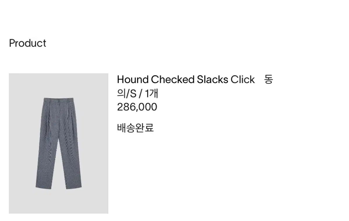 ムンダル moondal hound checked slacks s