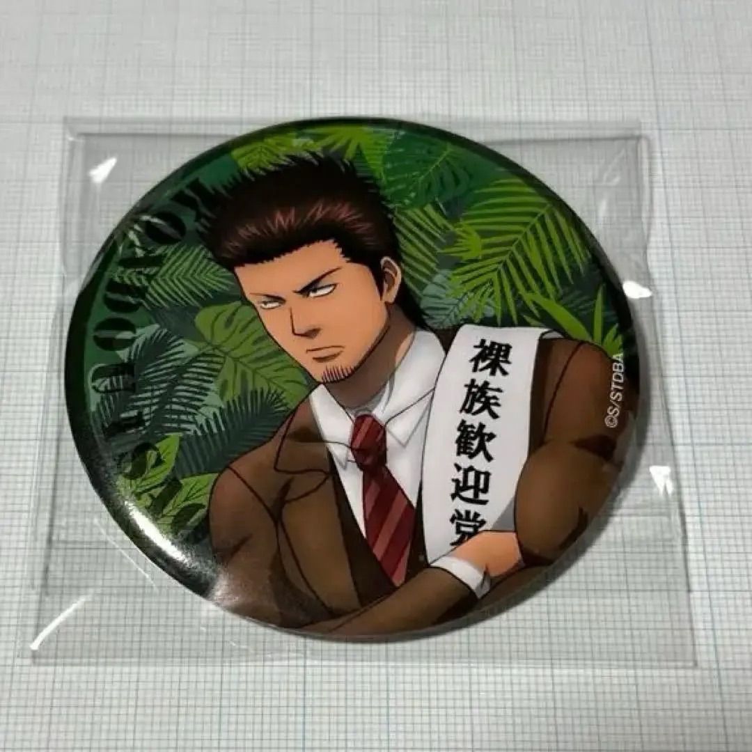 銀魂 近藤勲 ビッグ 缶バッジ vol2 - メルカリ