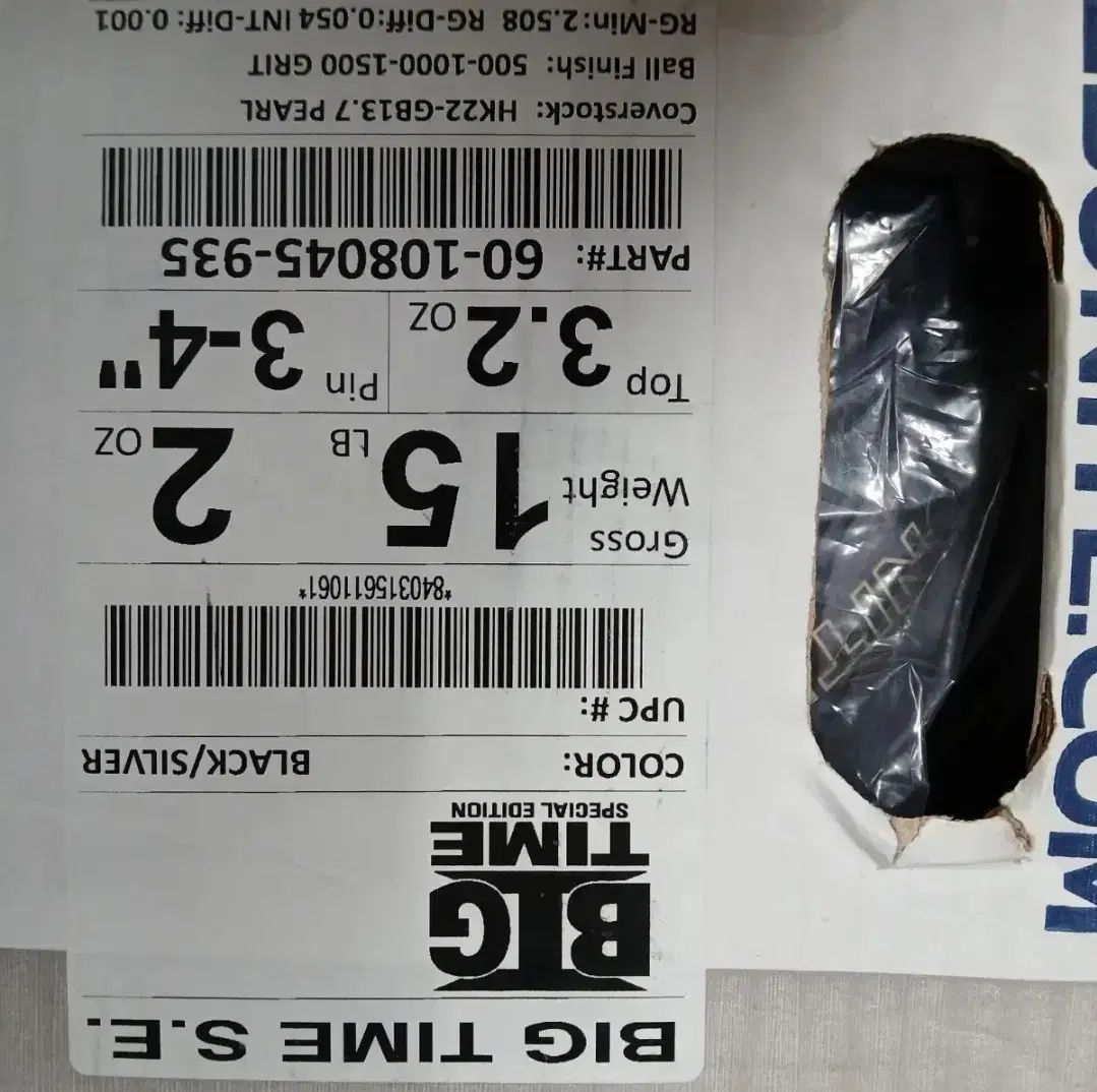  ボーリング エボナイト EBONITE ビッグタイム 15 パウンド 球 その他 ボウリング