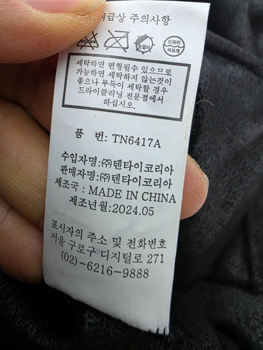 ポール＆ジョー