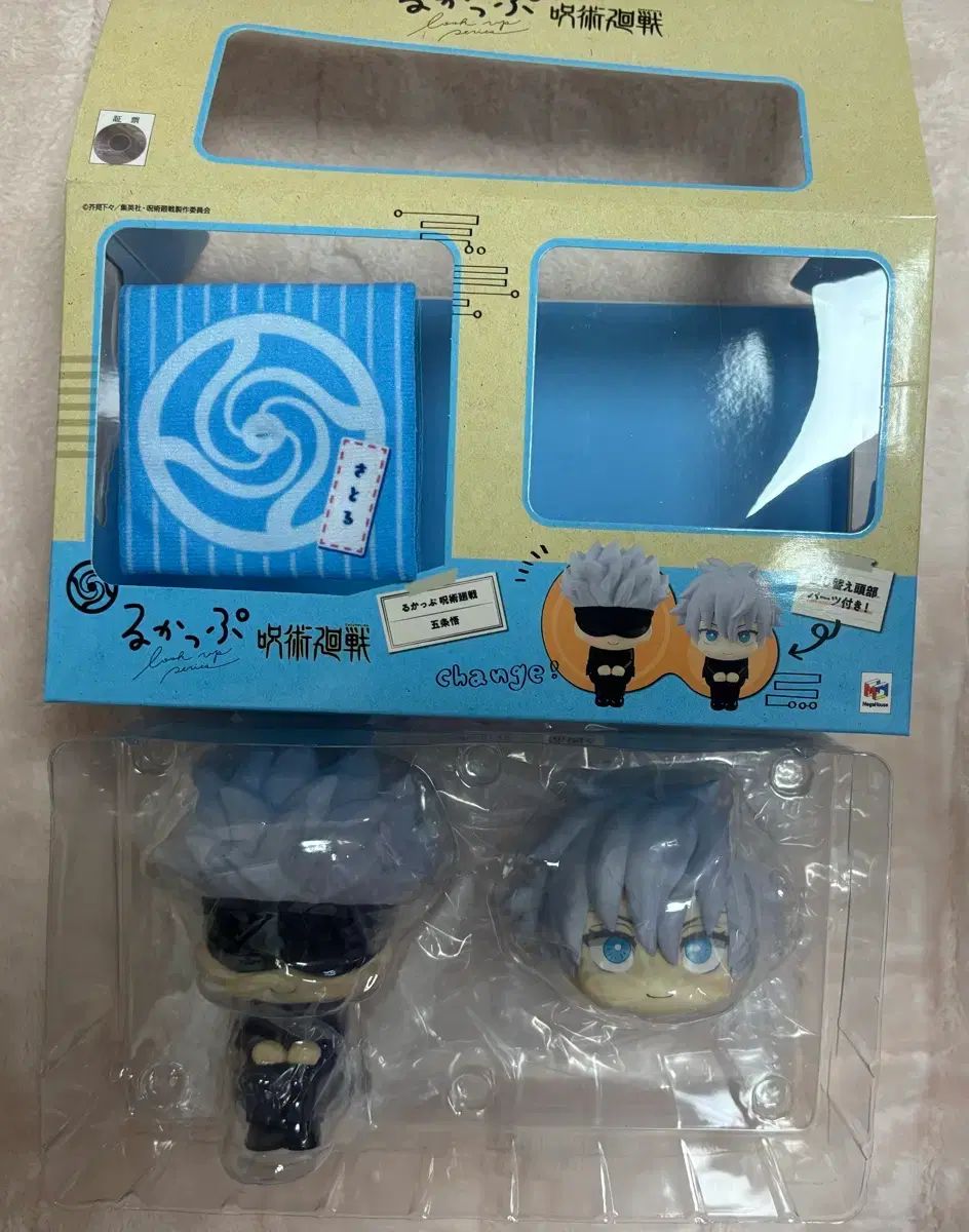 呪術廻戦 五条 先生 Look UP クッション特典 含む