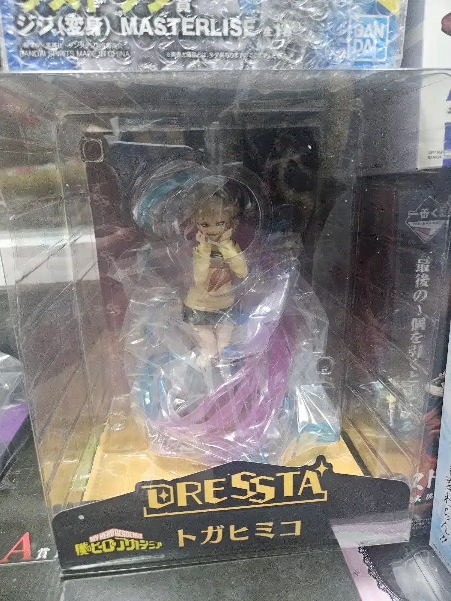 ドレスタ TOGA トーガ 渡我 被身子 スケール フィギュア