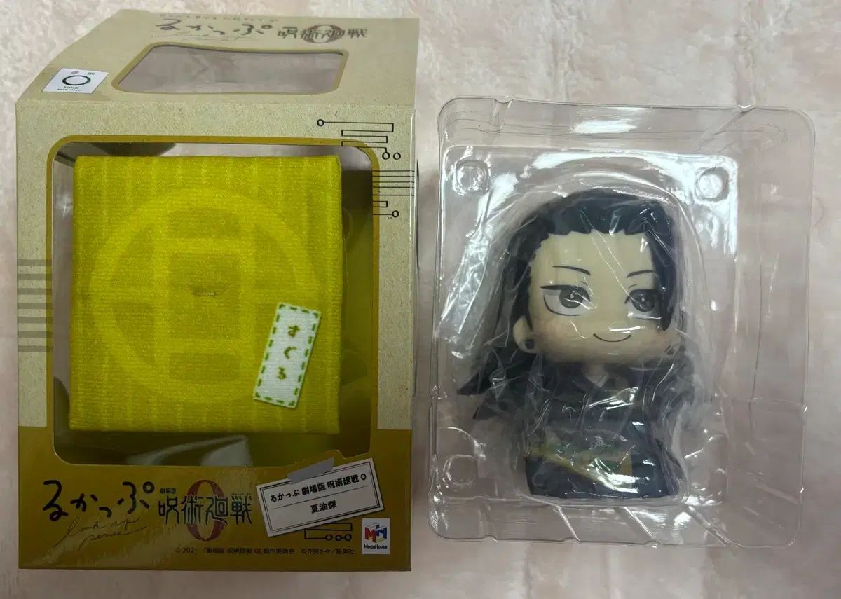 呪術廻戦 교주 夏油 ゲトウ 룩업 特典 含む