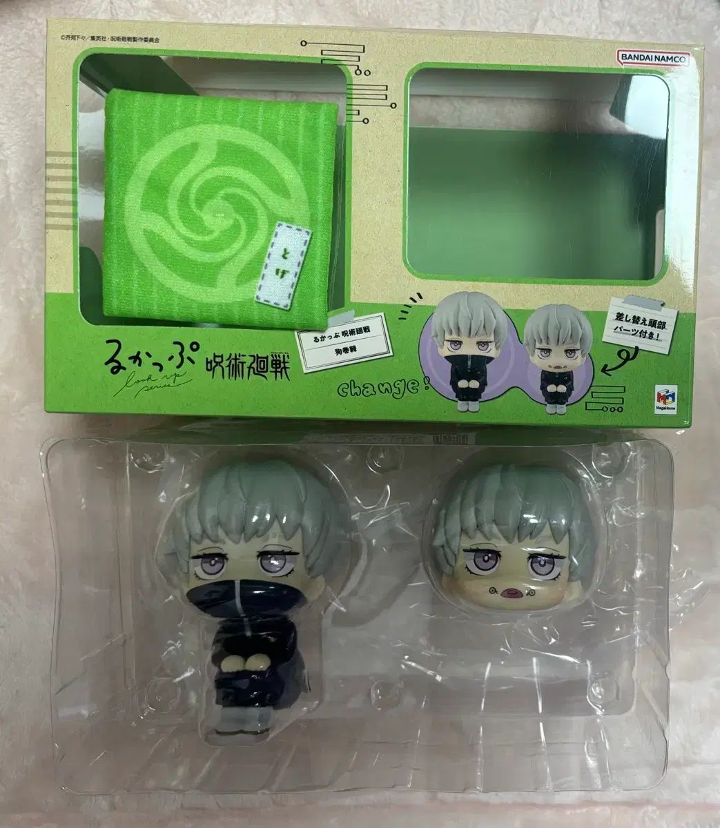 呪術廻戦 狗巻 棘 룩업 ぬいぐるみ特典 含む