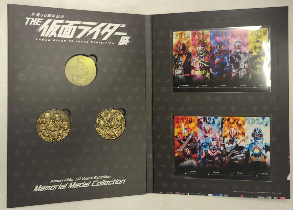 仮面ライダー展 メモリアルメダルコレクション フルコンプリートセット 特典 THE 仮面ライダー展 メモリアルメダルコレクション フルコンプリート