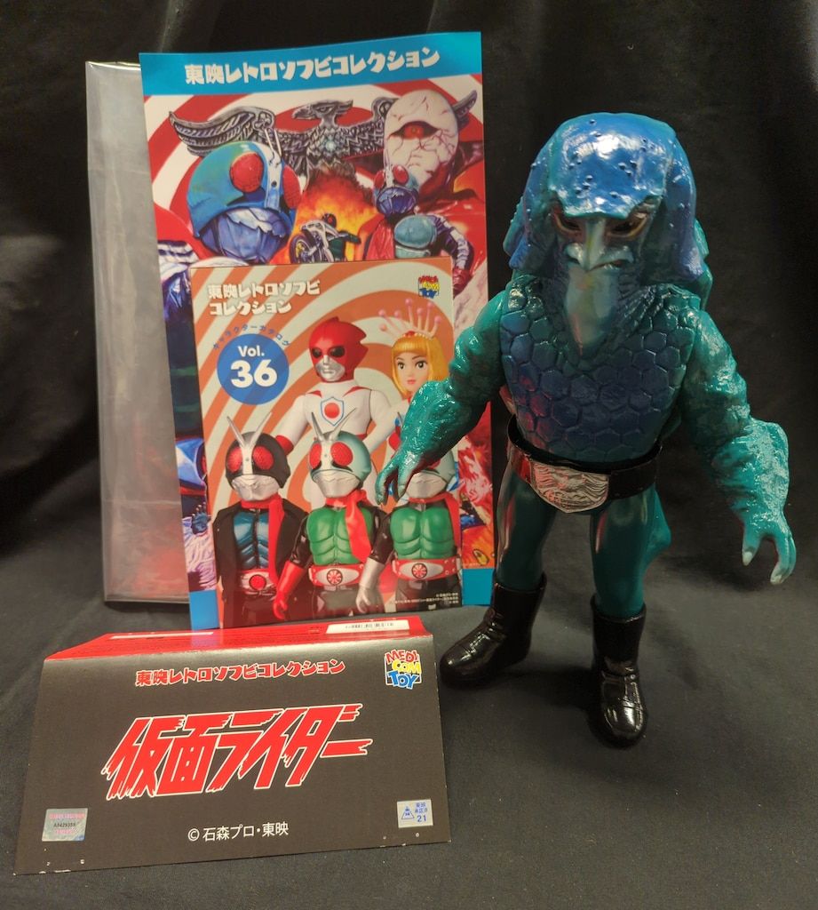 メディコム・トイ 東映レトロソフビコレクション カメストーン - メルカリ
