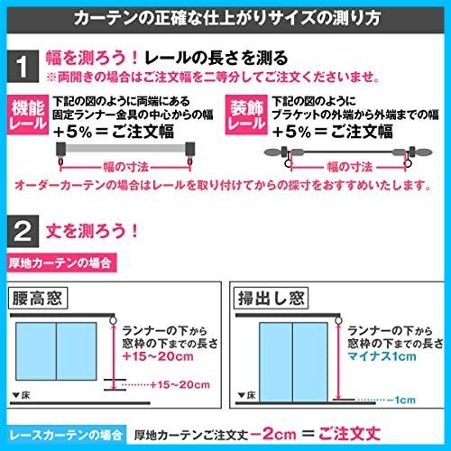  色 ブラックブラウン サービスサイズ Bフック サイズ 幅 100× 丈 185 cm× 入 全 遮光1級 静 高断熱 防音効果で生活音を軽減 Shizuka 完全遮光生地使用 形状記憶加工 遮音 断熱 遮熱カーテン カーテンくれない カーテン インテリア 生活道具