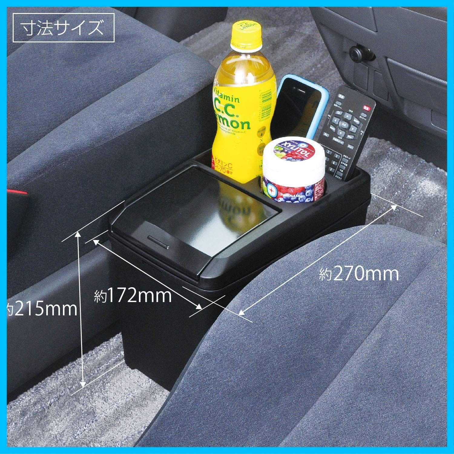 おもり付き ブラック ドリンク L ダストボックス W734 ゴミ箱 車内用品