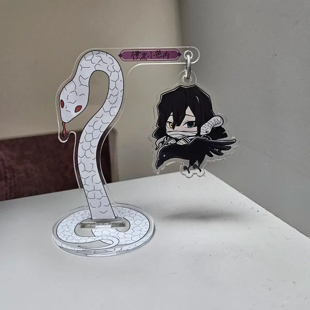 最新作，お買い得 鬼滅の刃 伊黒 小芭内 ゆらゆらソーラー アクリル その他