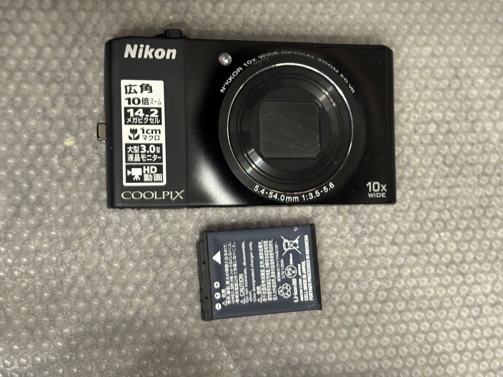 NIKON COOLPIX S 8000 12171