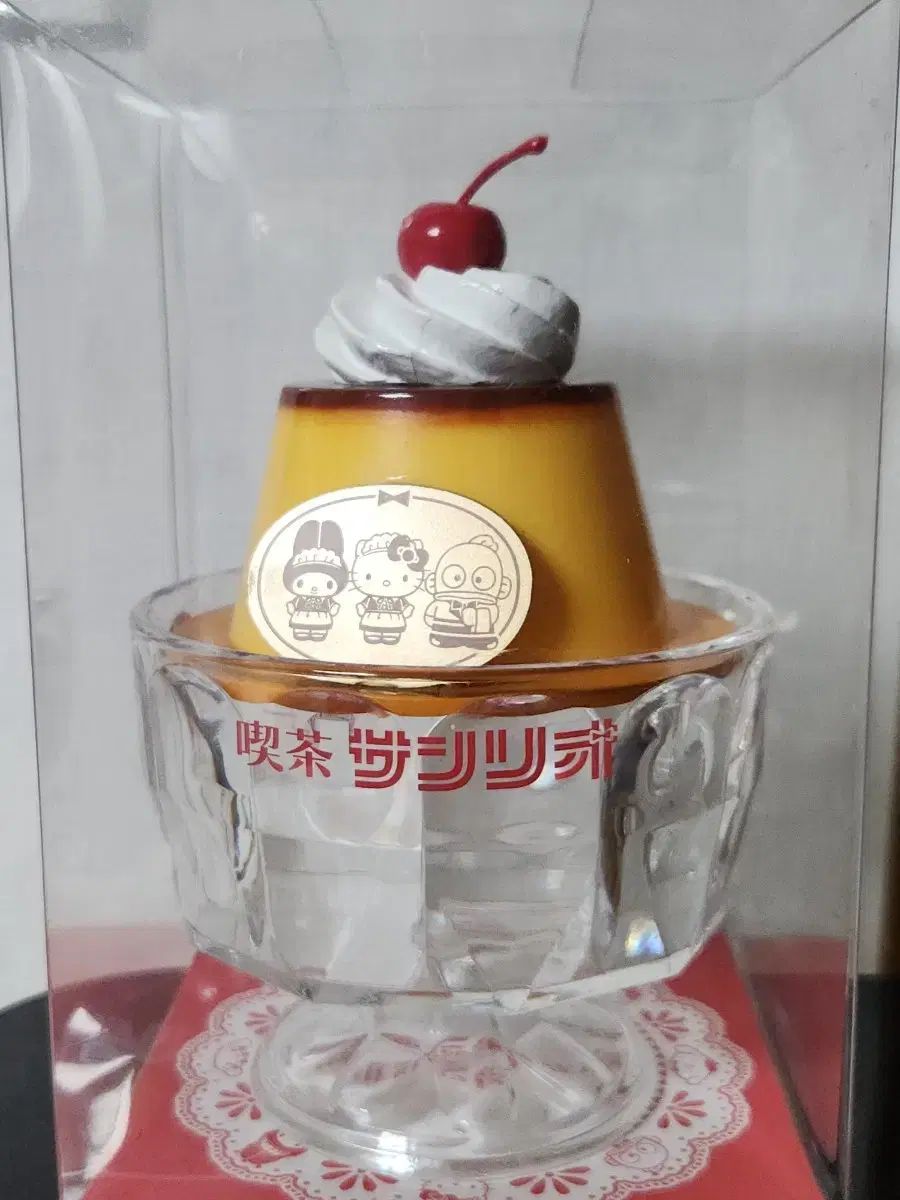 激レア　新品　喫茶サンリオ　プリン形小物入れ　ファンシーレトロ サンリオ 喫茶 喫茶店 小物入れ プリン 激レア 新品 喫茶サンリオ