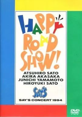 邦楽DVD SAY’S HAPPY ROAD