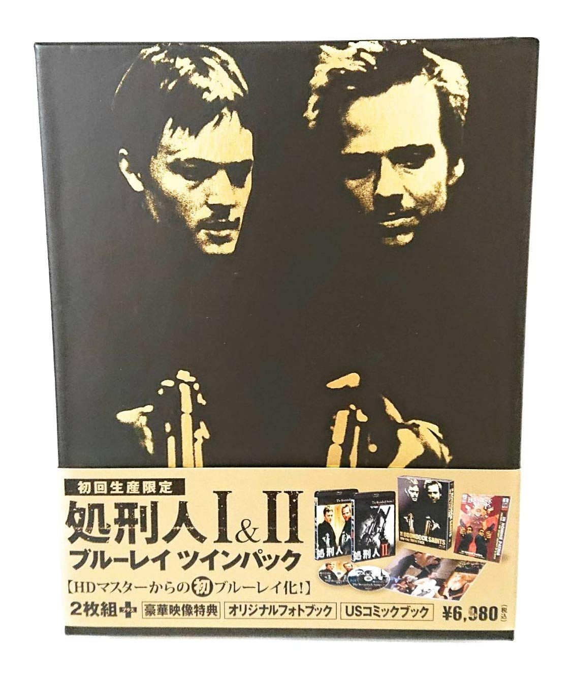 処刑人I-IIブルーレイ ツインパック 初BD化 初回生産 Blu-ray BD