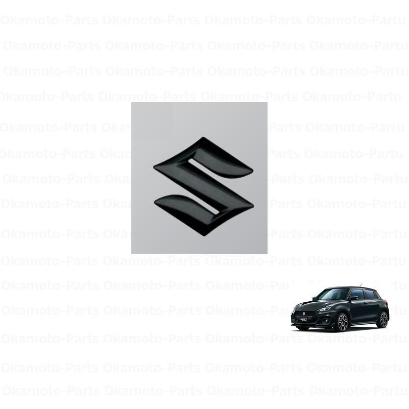 HOT，正規品 【送料無料】(T)フロントエンブレム(ブラック)Ｓマーク「スズキ純正用品」スイフトスポーツ　ZC33S　9923959S20BK4　9923959Ｓ20ＢＫ4 その他