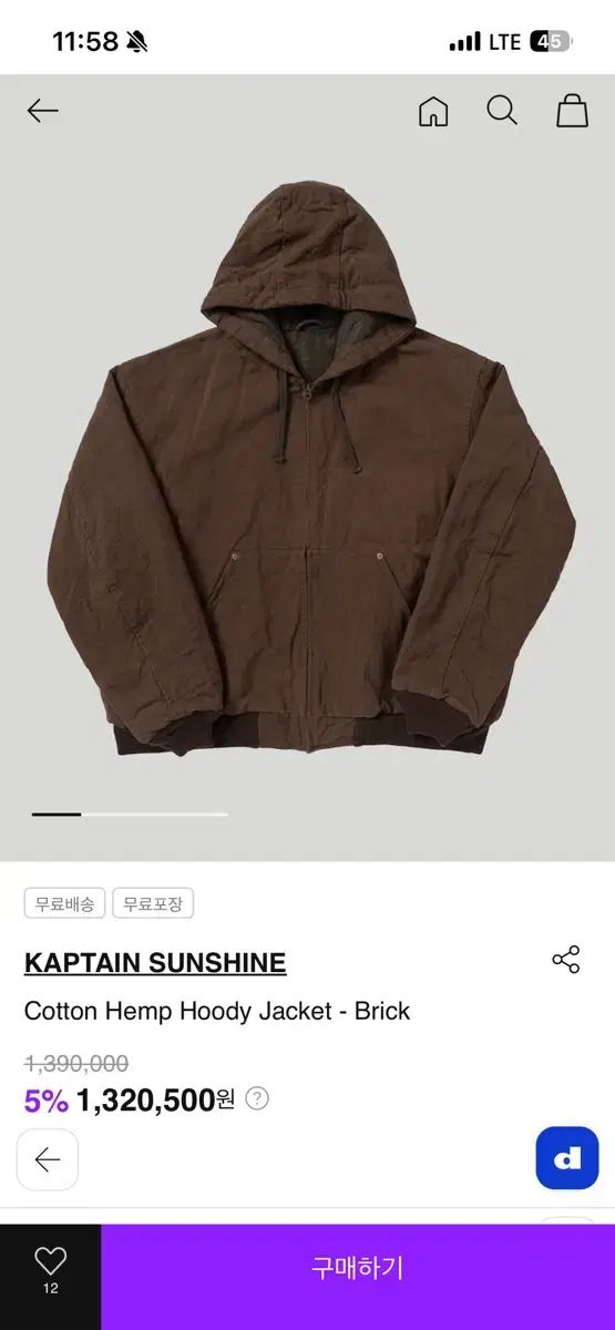 KAPTAIN SUNSHINE Cotton Hemp Hoody Jacket