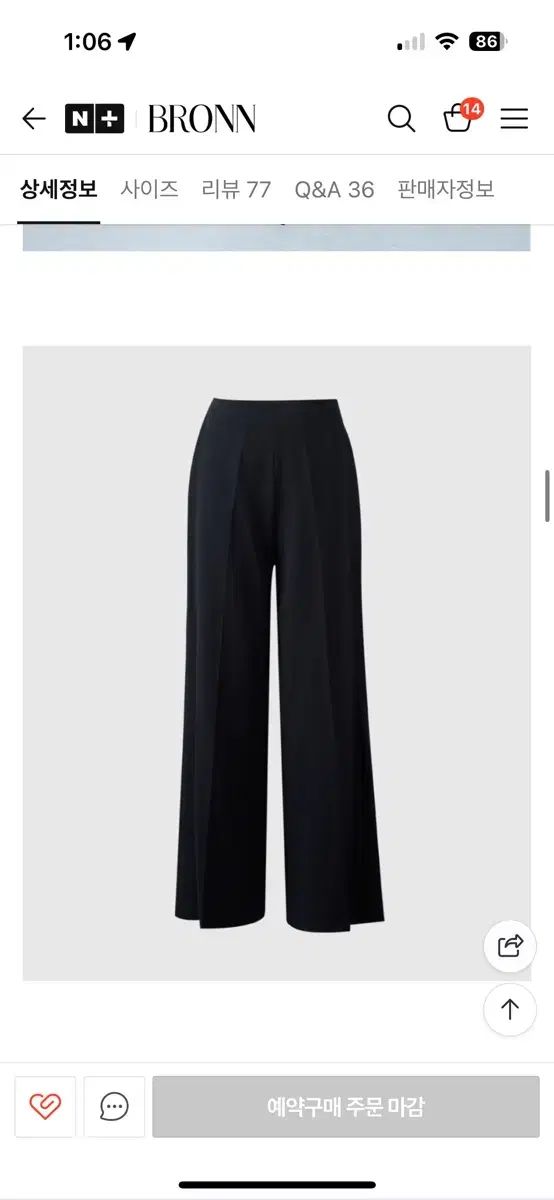  Bronn ブロン セミワイド スラックス スラックス パンツ