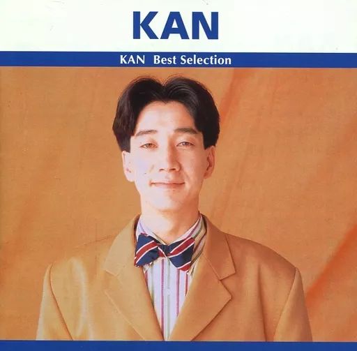 中古】邦楽CD KAN / KAN Best Selection - メルカリ