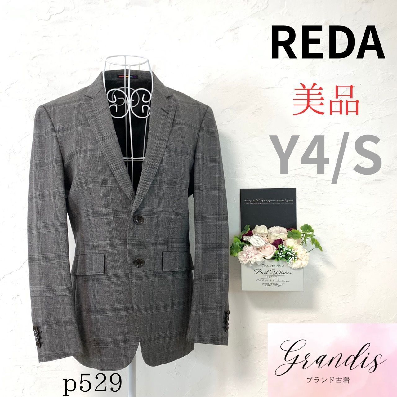 名前の刺繍入り REDA レダ メンズ テーラードジャケット グレー チェック スリムタイプ ポケット多め 汗取りパット 裏地模様入り Y 4 S相当