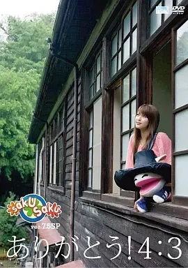 2026年最新】saku saku dvd ver.1.0の人気アイテム - メルカリ
