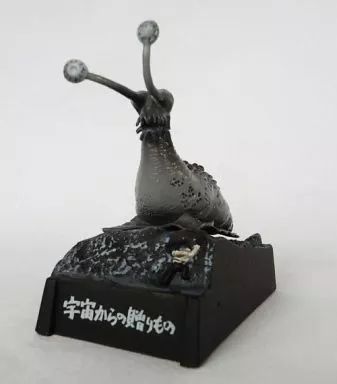 中古】フィギュア [単品] ナメゴン モノクロVer. 「ウルトラQ