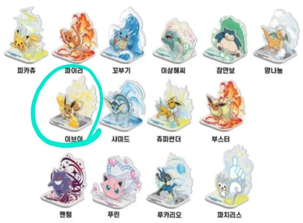 ポケットモンスター ポケモン マイススタンド イーブイ 未開封 新品 出品