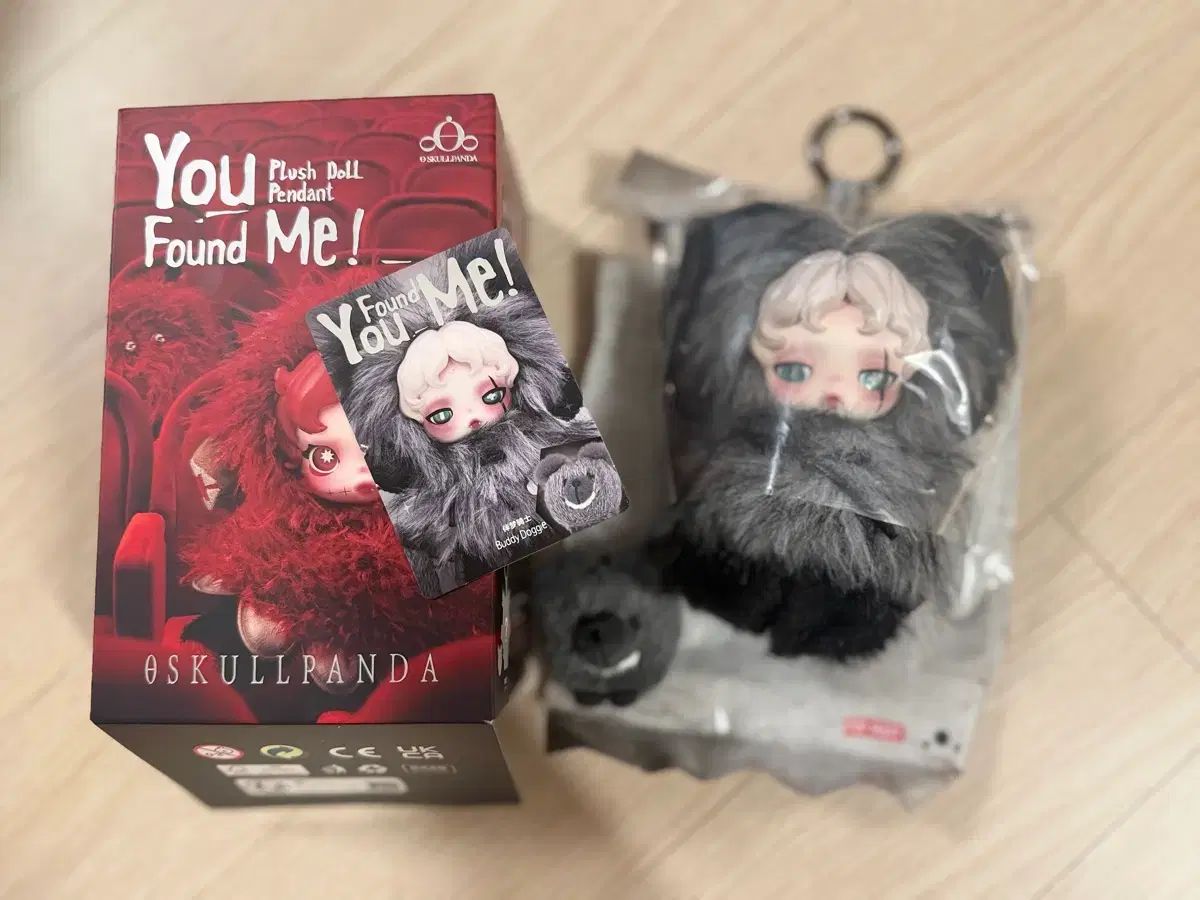 シークレット スカルパンダ わたしを探して 夢を守る子犬 キーホルダー シンプルビニール開封