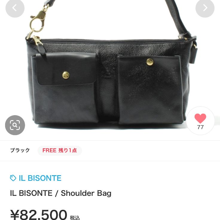 ✨IL BISONTE イルビゾンテ レザー 現行 定価82500円 ショルダーバッグ