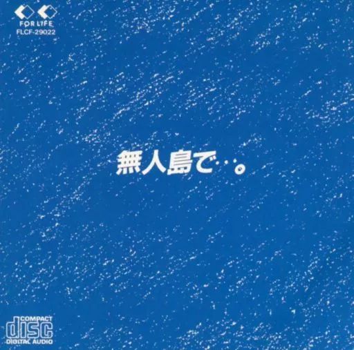 邦楽 CD Z/X -Zillions of enemy X- SHiFT 1st Album 「キミが大好きだよ