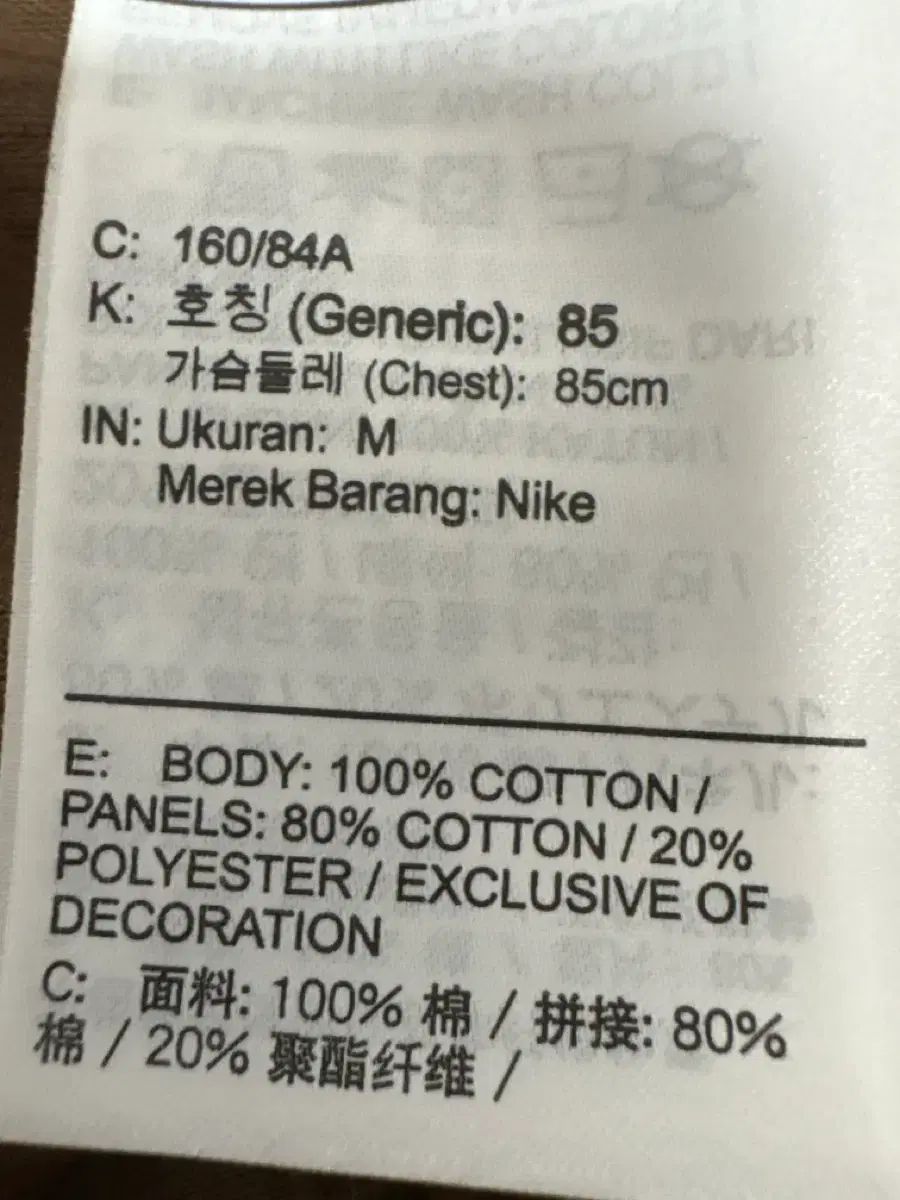 ナイキ AIR コーデュロイ ジャケット ブラウン M